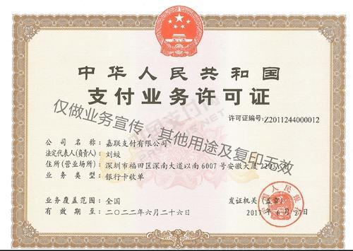 立刷pos機是正規(guī)的嗎 立刷pos機是正規(guī)的嗎