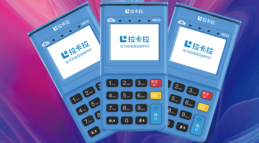 個人如何辦理銀聯pos機? 個人如何辦理銀聯pos機?