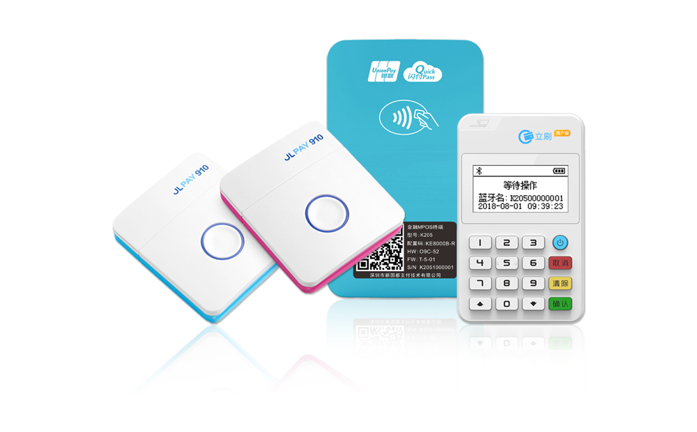 嘉聯(lián)支付pos機(jī) 嘉聯(lián)支付pos機(jī)