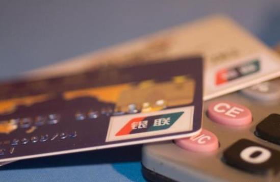 0賬單隱藏信用卡負債！0賬單是什么？