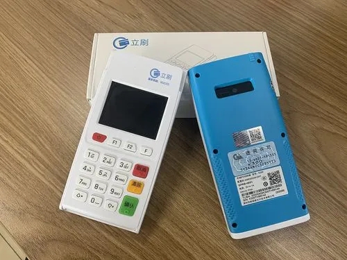 POS機刷卡手續(xù)費是怎么算的? POS機刷卡手續(xù)費是怎么算的?