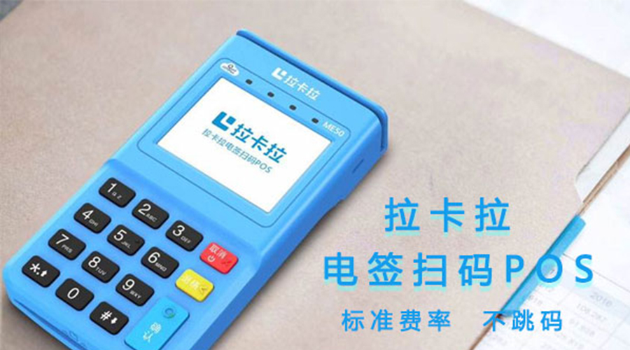 pos機(jī)代理一萬能分多少分潤? pos機(jī)代理一萬能分多少分潤?