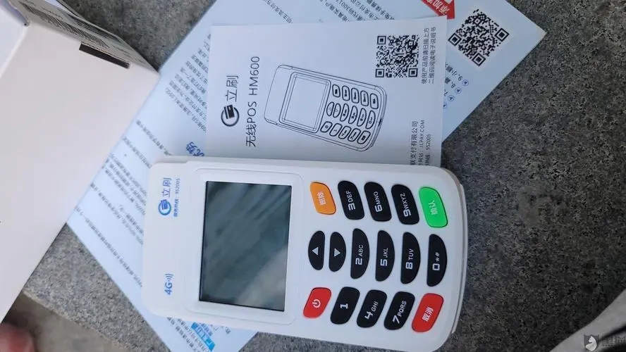 嘉聯支付pos機用起來怎么樣？真相揭秘