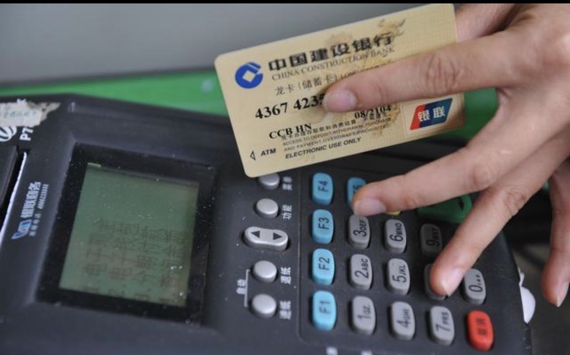 銀行pos機一般多久到賬? 銀行pos機一般多久到賬?