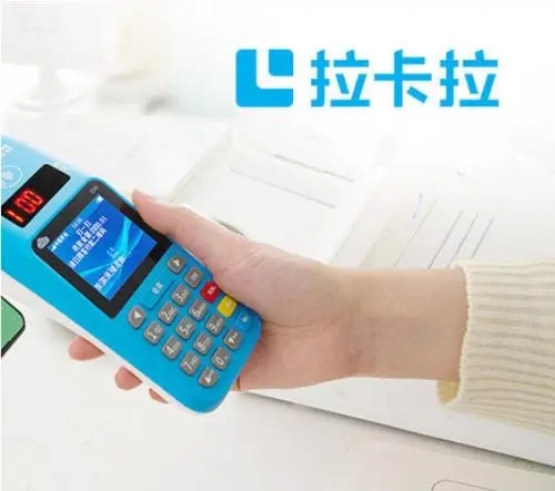 2021年POS機真的要被終結了? 2021年POS機真的要被終結了?