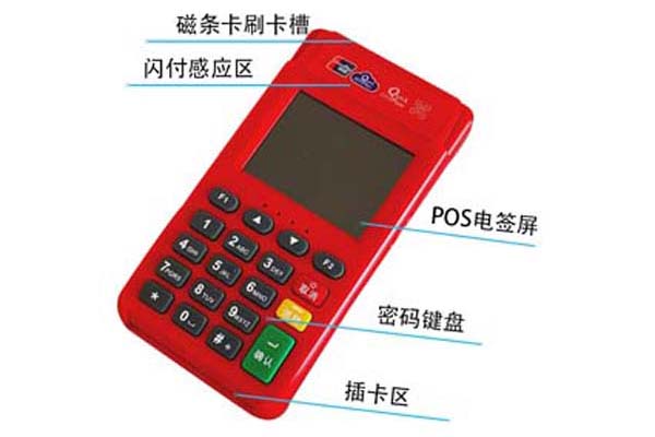 哪些公司是POS機(jī)前十的公司?